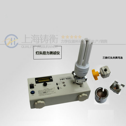 燈頭扭力測(cè)試儀